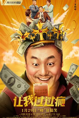 jizz18中国